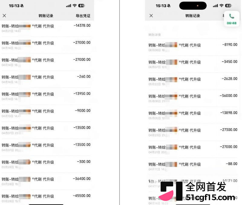 安徽人妻打赏男主播彭阳近四百万 19 安徽人妻打赏男主播彭阳近四百万 19