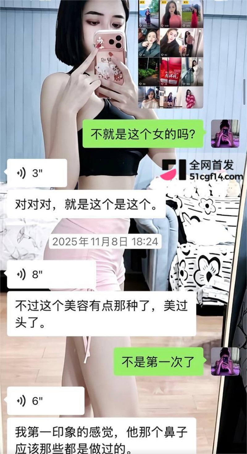 云南网红 哈尼阿乡 婚内出轨高小姐 3 云南网红 哈尼阿乡 婚内出轨高小姐 3