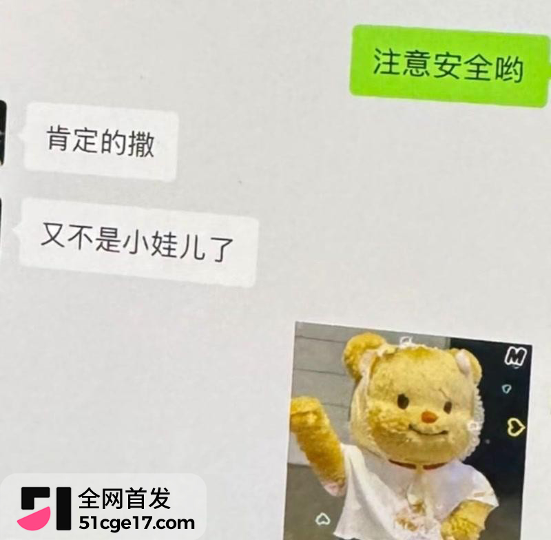 河南长垣网红 雨濛濛 知三当三偷情被抓包16 河南长垣网红 雨濛濛 知三当三偷情被抓包16