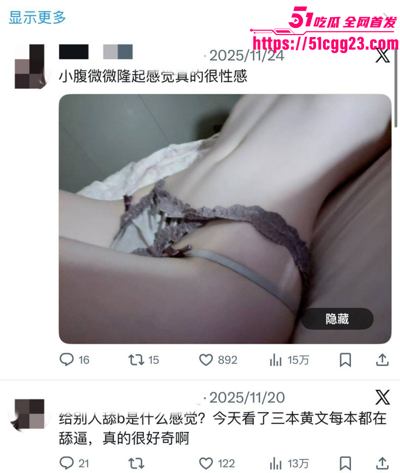 林俊杰女友七七福利姬身份被扒018 林俊杰女友七七福利姬身份被扒018