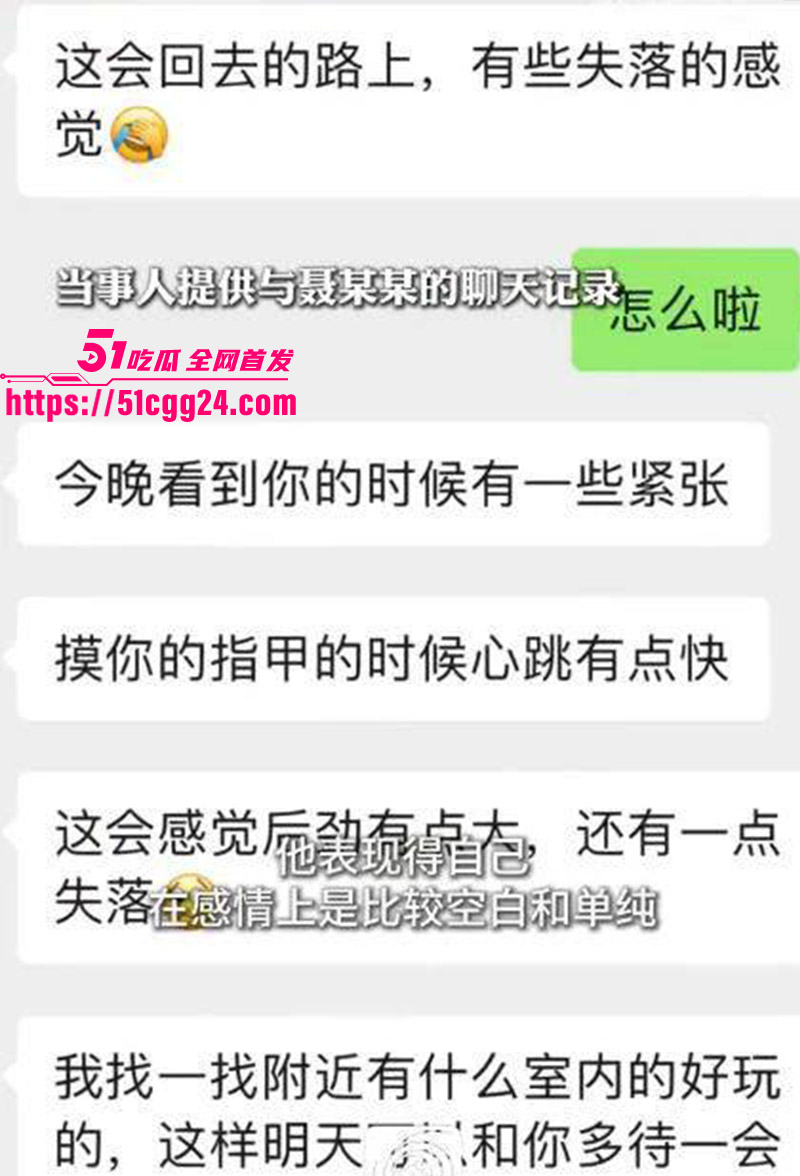 聂思洋5 聂思洋5
