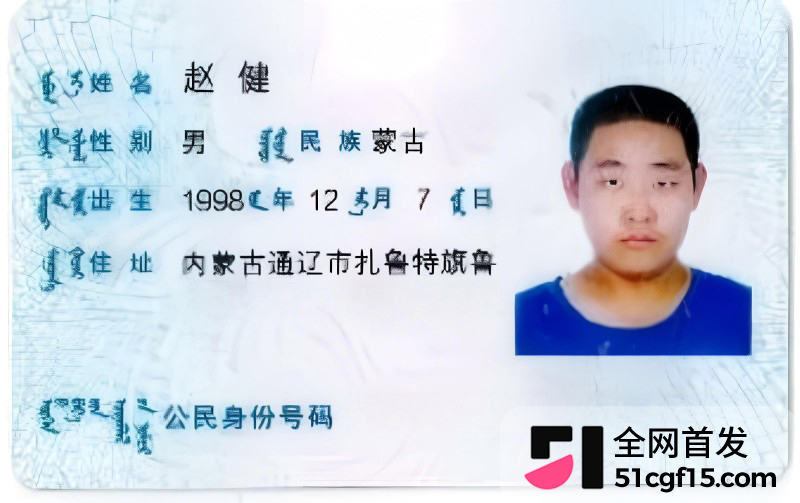 内蒙古通辽龟男赵健看51吃瓜撸管3 内蒙古通辽龟男赵健看51吃瓜撸管3