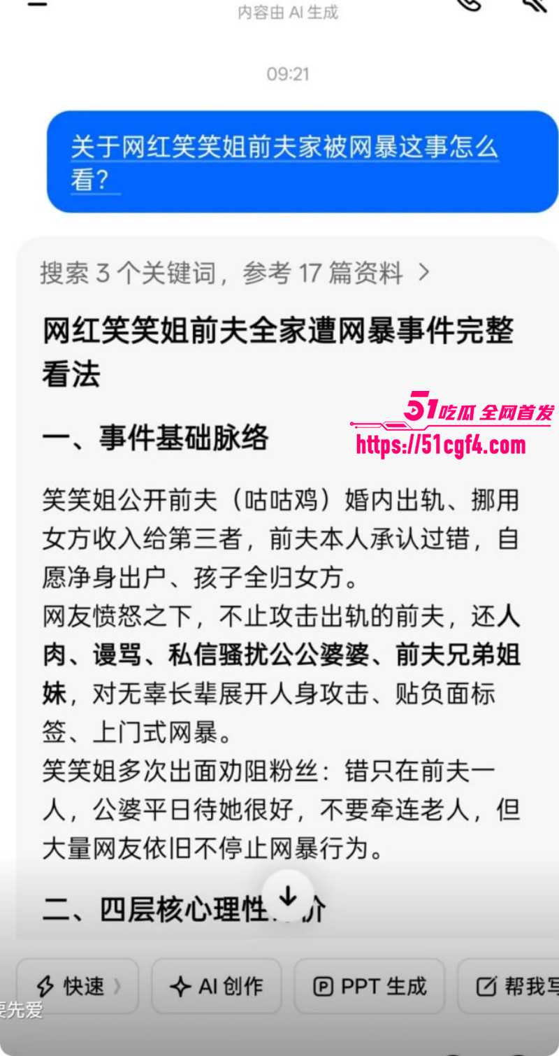 抖音网红笑笑姐与咕咕鸡离婚内幕020 抖音网红笑笑姐与咕咕鸡离婚内幕020
