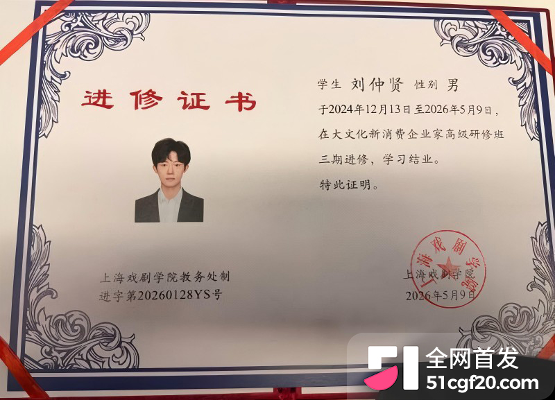抖音网红Pa9amas刘仲贤闪婚王元君4 抖音网红Pa9amas刘仲贤闪婚王元君4