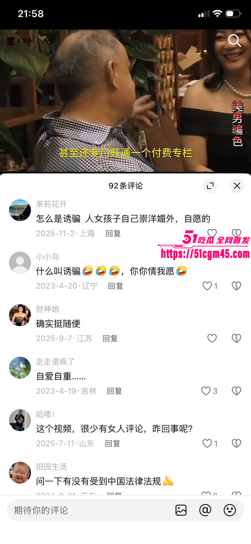 成都洋教练操遍1242个中国女人11 成都洋教练操遍1242个中国女人11