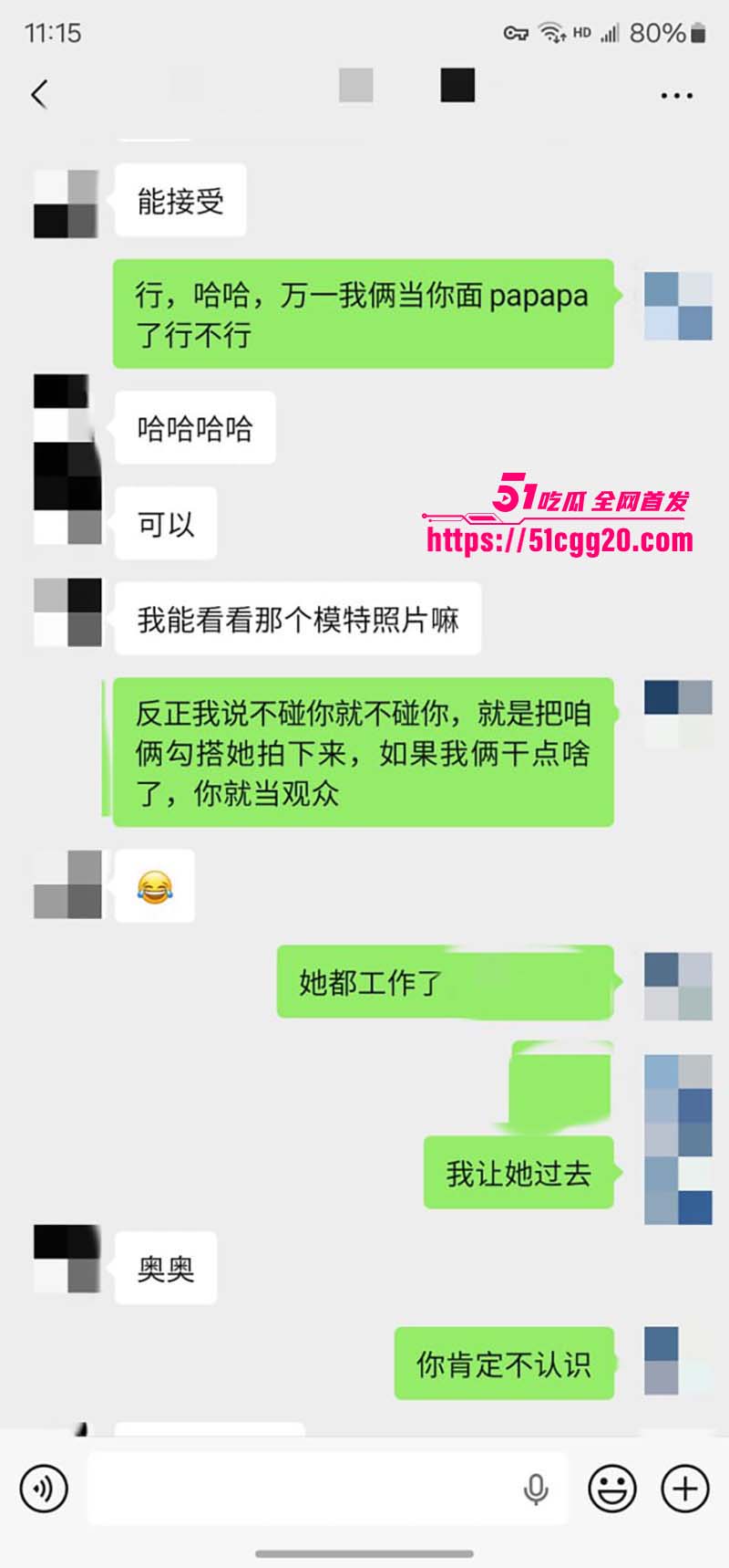 私拍大神老虎菜约拍两位极品尤物012 私拍大神老虎菜约拍两位极品尤物012