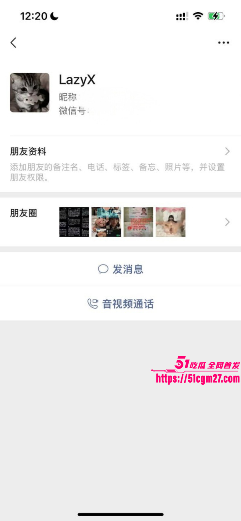 天津学生妹李佳慧做福利姬被曝光012 天津学生妹李佳慧做福利姬被曝光012