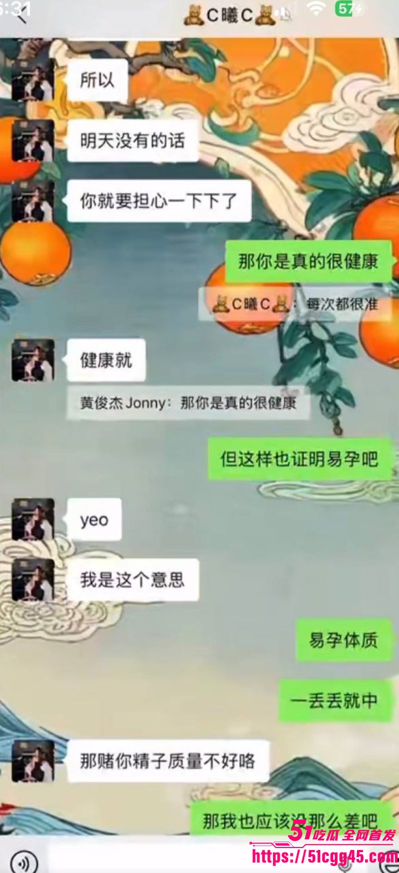 烟台留学女神于曦知三当三实锤 55 烟台留学女神于曦知三当三实锤 55