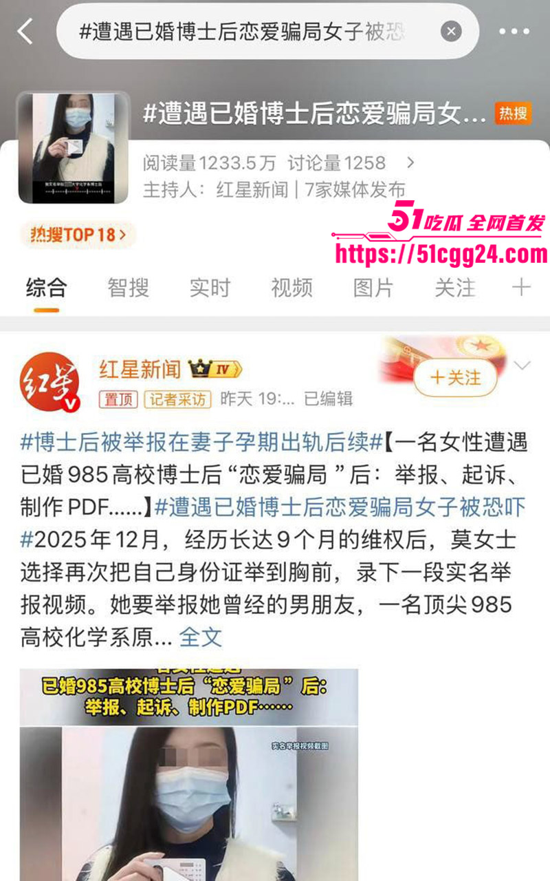 聂思洋2 聂思洋2