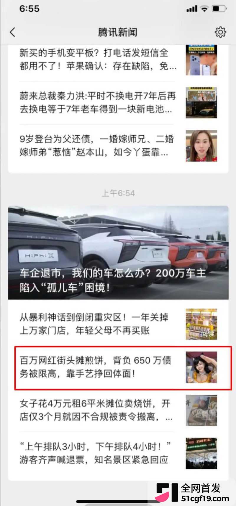 400万粉丝网红狗头萝莉 10