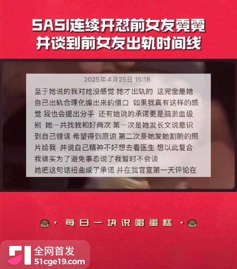 五人组备忘录开撕 霓霓 1 五人组备忘录开撕 霓霓 1