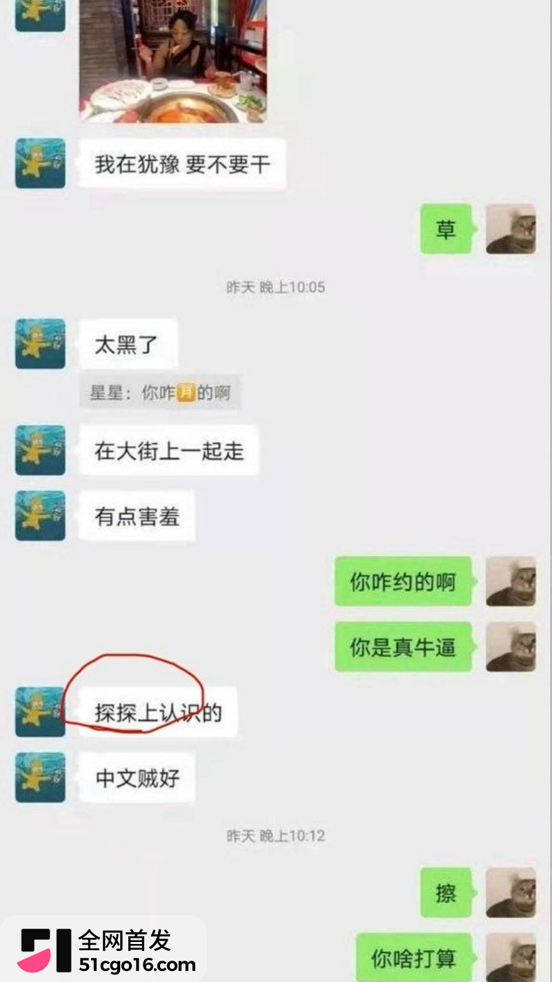 小伙探探撩骚 邂逅极品黑珍珠10 小伙探探撩骚 邂逅极品黑珍珠10