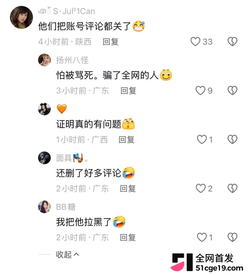 变形计最暖售后彻底翻车! 10 变形计最暖售后彻底翻车! 10