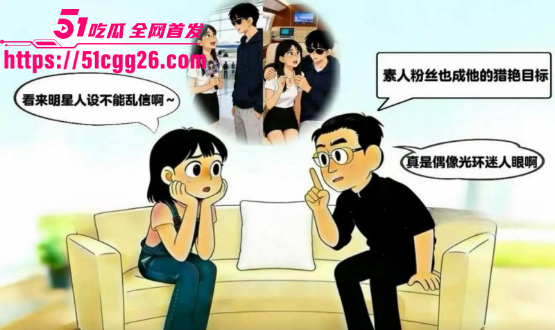 95后小鲜肉王安宇被曝与关晓彤同居038 95后小鲜肉王安宇被曝与关晓彤同居038