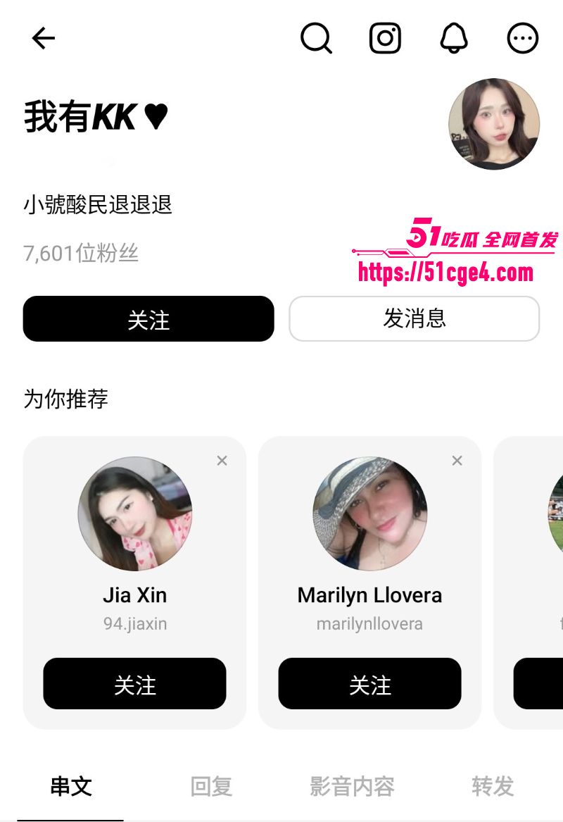 网红纹身妹 我有KK 性爱视频 1 网红纹身妹 我有KK 性爱视频 1