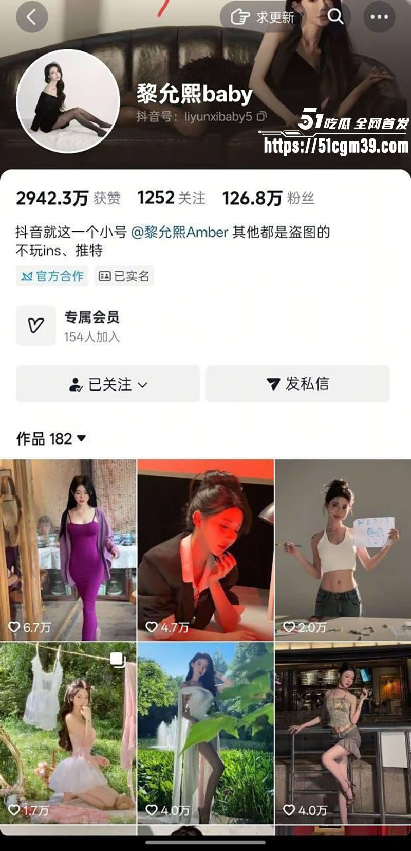 黎允熙baby直播换衣服玻璃反光露点1 黎允熙baby直播换衣服玻璃反光露点1