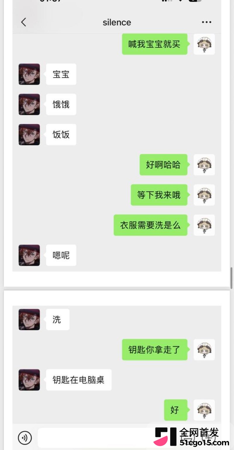26万粉主播梦之男巫翻车 59 26万粉主播梦之男巫翻车 59
