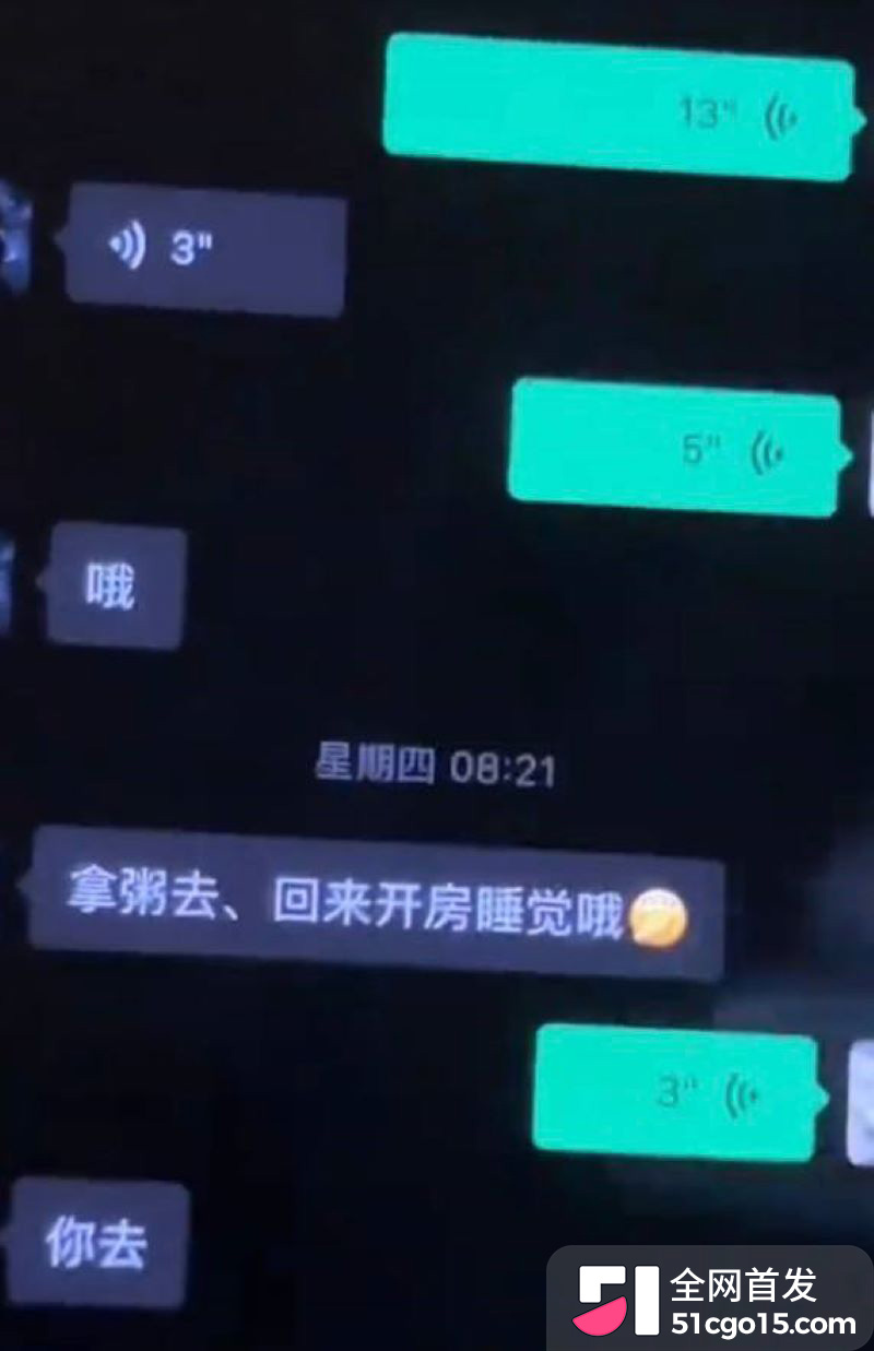 蚌医大一附院ICU护士长陈莲芳 14 蚌医大一附院ICU护士长陈莲芳 14