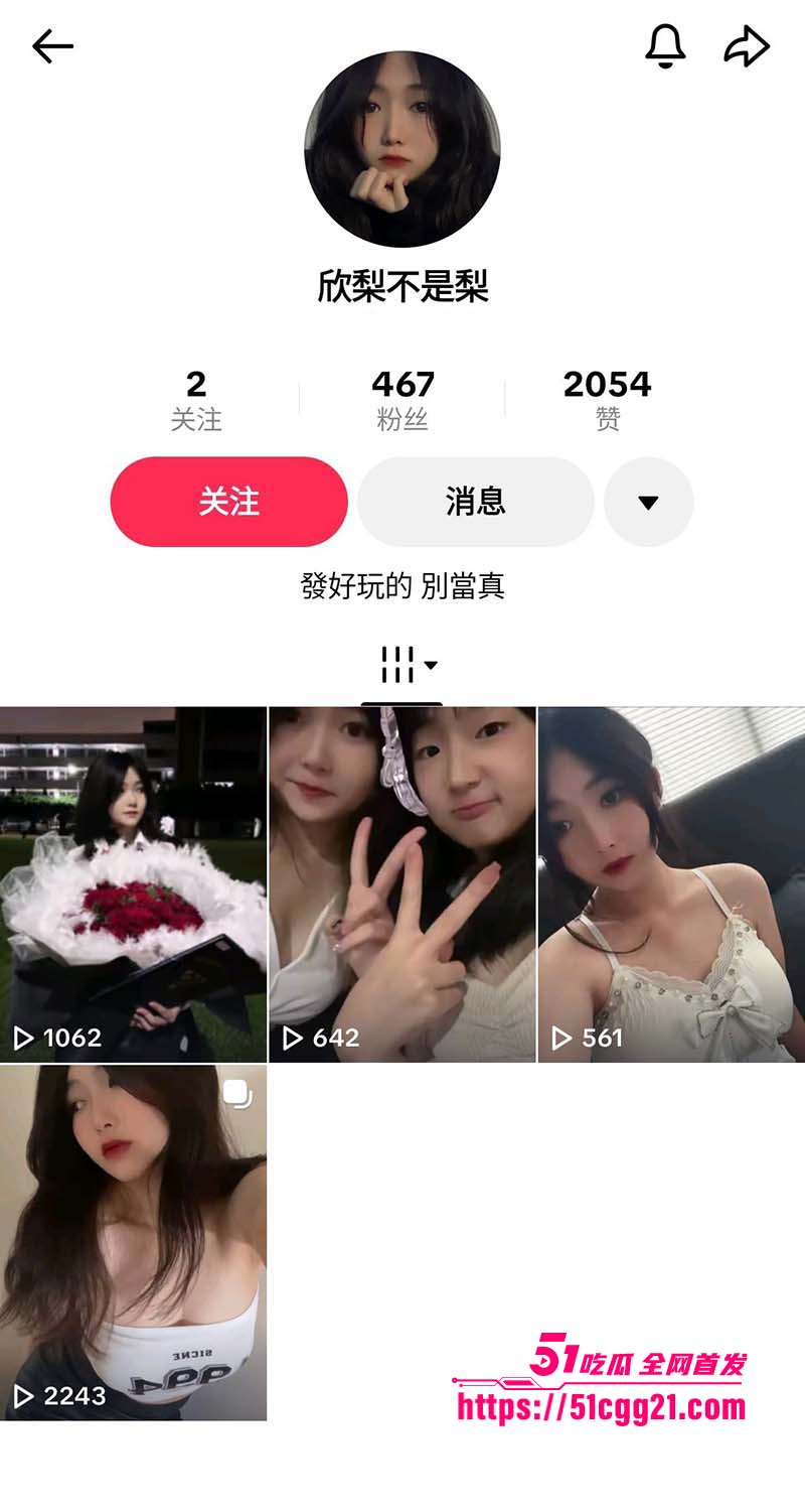 高颜值大学生 陈欣梨1 高颜值大学生 陈欣梨1