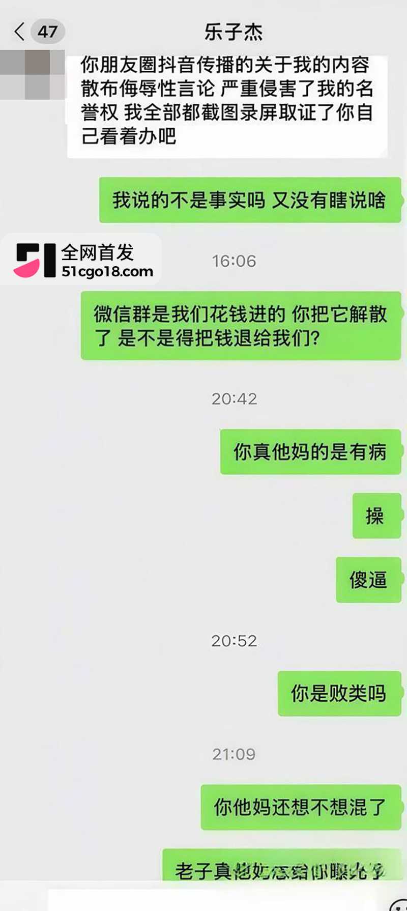 知名网红我是小学生赖盛杰人设崩塌 19 拷贝 知名网红我是小学生赖盛杰人设崩塌 19 拷贝