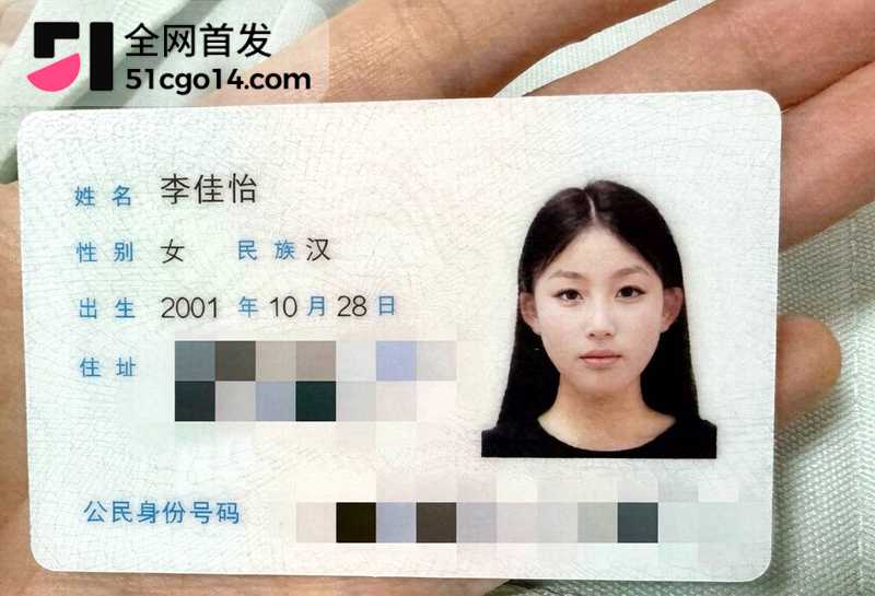 反差前女友李佳怡人曝光私密性爱视频1拷贝 反差前女友李佳怡人曝光私密性爱视频1拷贝