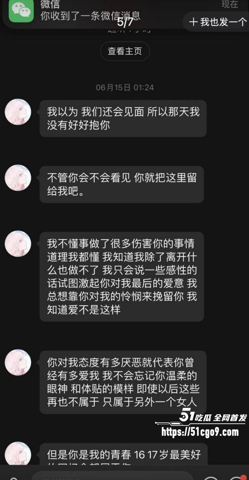 抖音网红小葵Yuki约炮大瓜015 抖音网红小葵Yuki约炮大瓜015