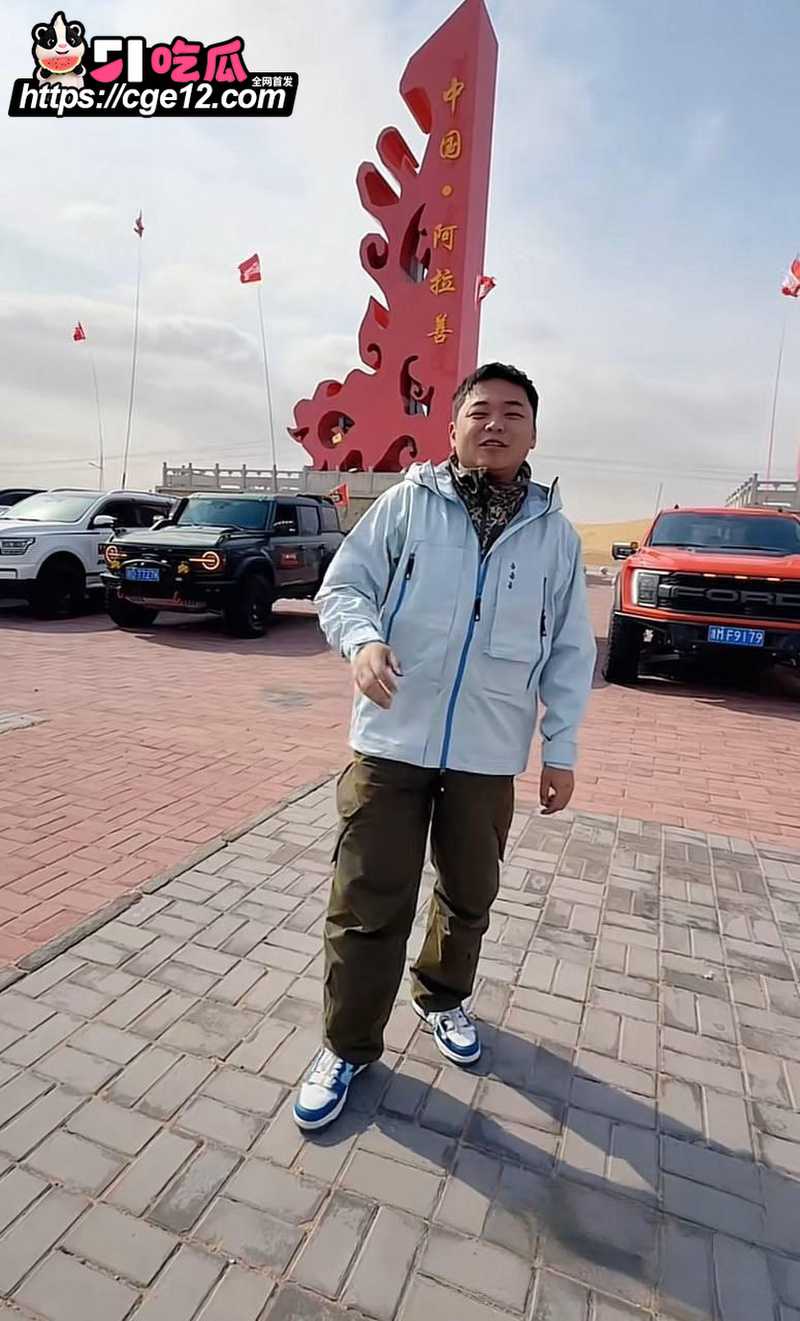抖音网红 诸暨玩乐哥 7 抖音网红 诸暨玩乐哥 7
