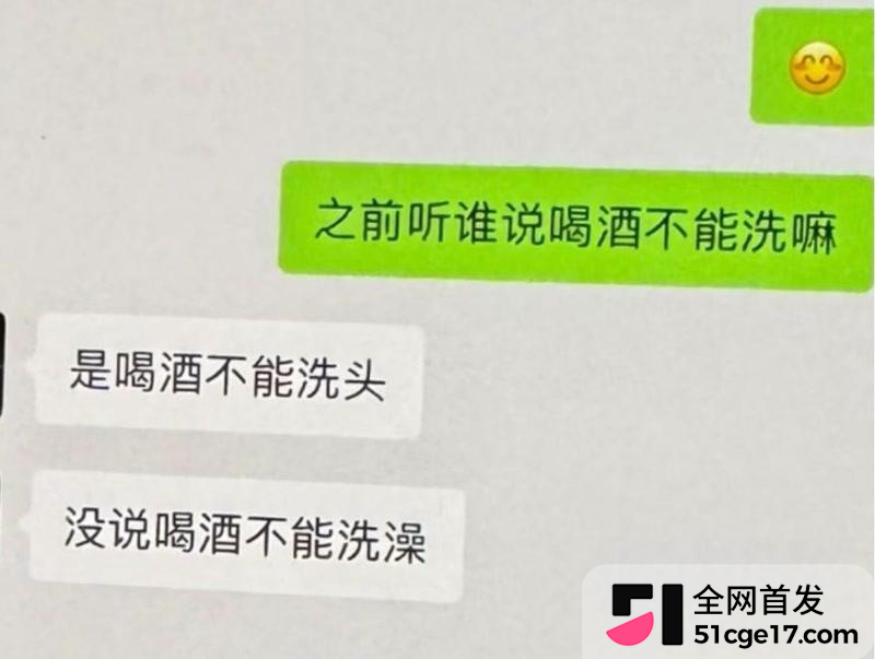 河南长垣网红 雨濛濛 知三当三偷情被抓包14 河南长垣网红 雨濛濛 知三当三偷情被抓包14