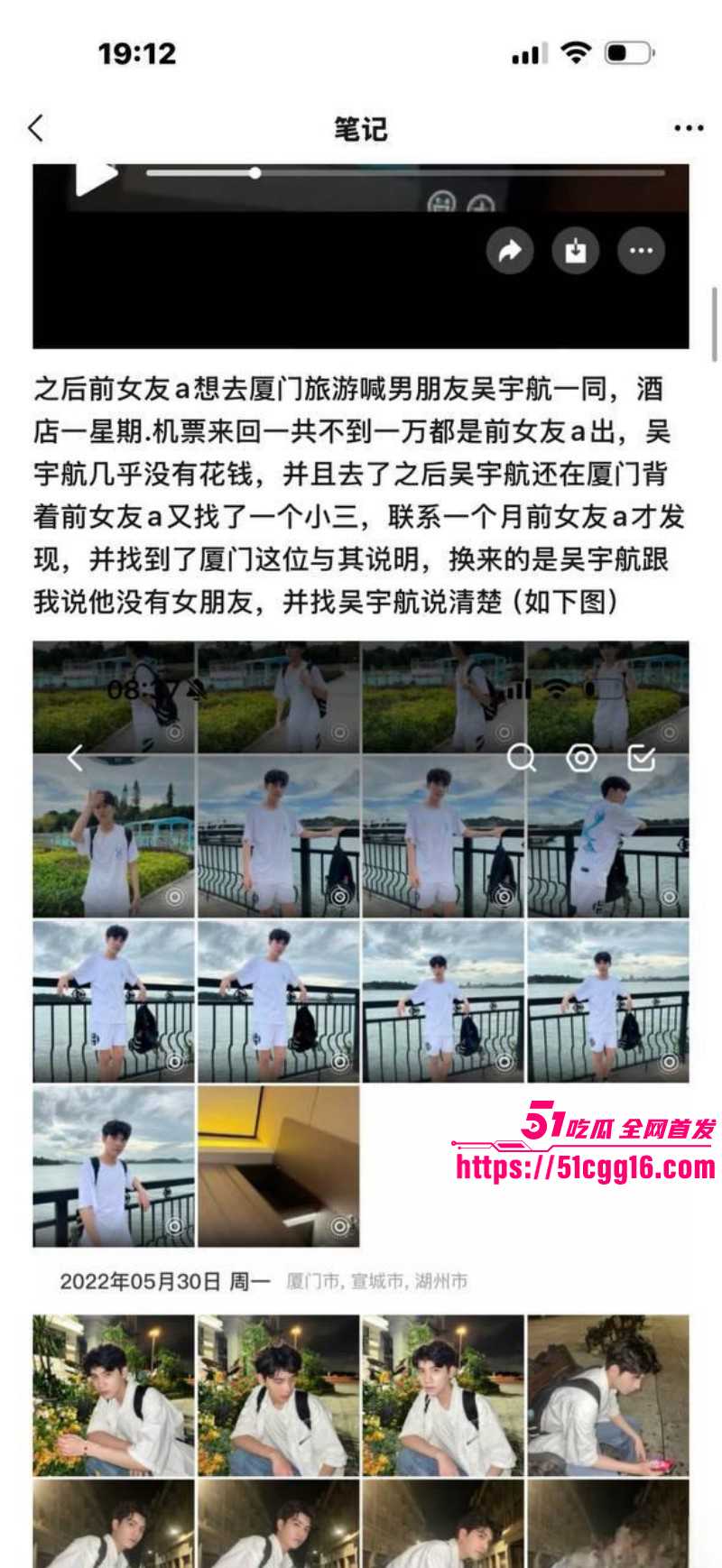 短剧男演员吴宇航出轨约炮事件038 短剧男演员吴宇航出轨约炮事件038