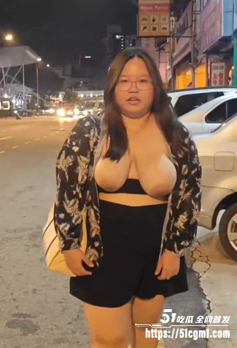 马来西亚巨乳反差眼镜婊子街头上野外露出视频流出3拷贝 马来西亚巨乳反差眼镜婊子街头上野外露出视频流出3拷贝