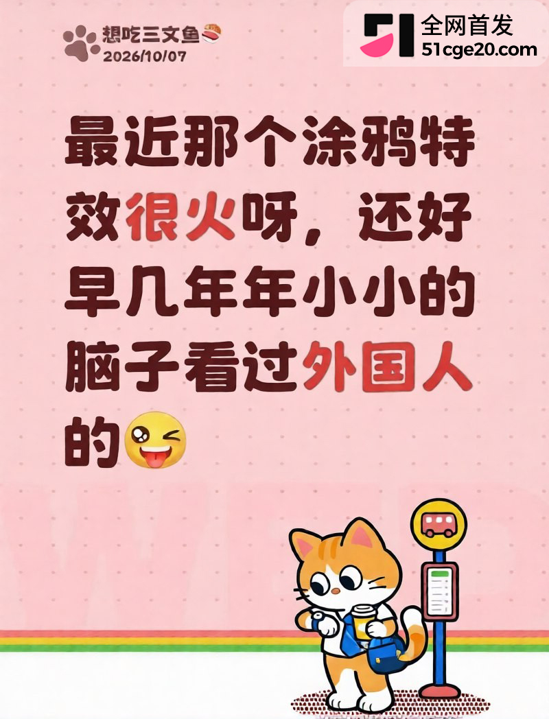 抖音涂鸦蹦迪特效裸舞视频4 抖音涂鸦蹦迪特效裸舞视频4