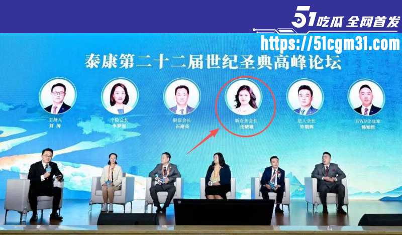 泰康人寿合伙人任道德千金任晓敏诈骗被捕07 泰康人寿合伙人任道德千金任晓敏诈骗被捕07