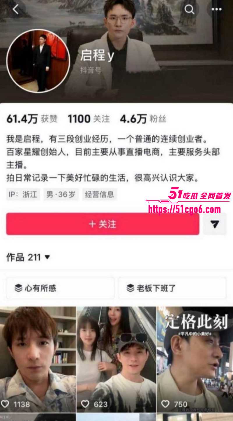 抖音网红学好姐姐被高官包养09 抖音网红学好姐姐被高官包养09