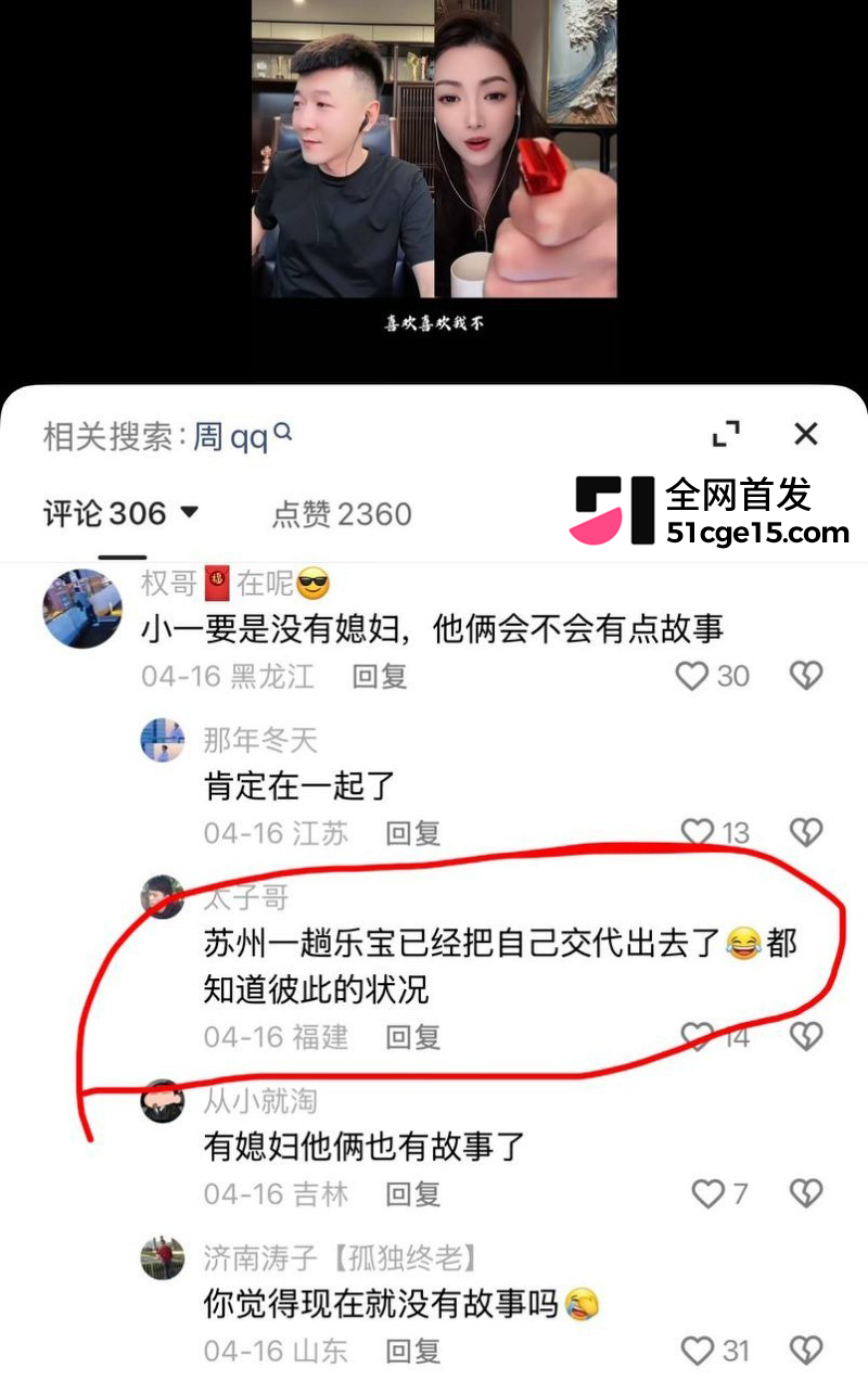 快手网红一哥脱口秀直播自曝出轨乐宝宝022 快手网红一哥脱口秀直播自曝出轨乐宝宝022