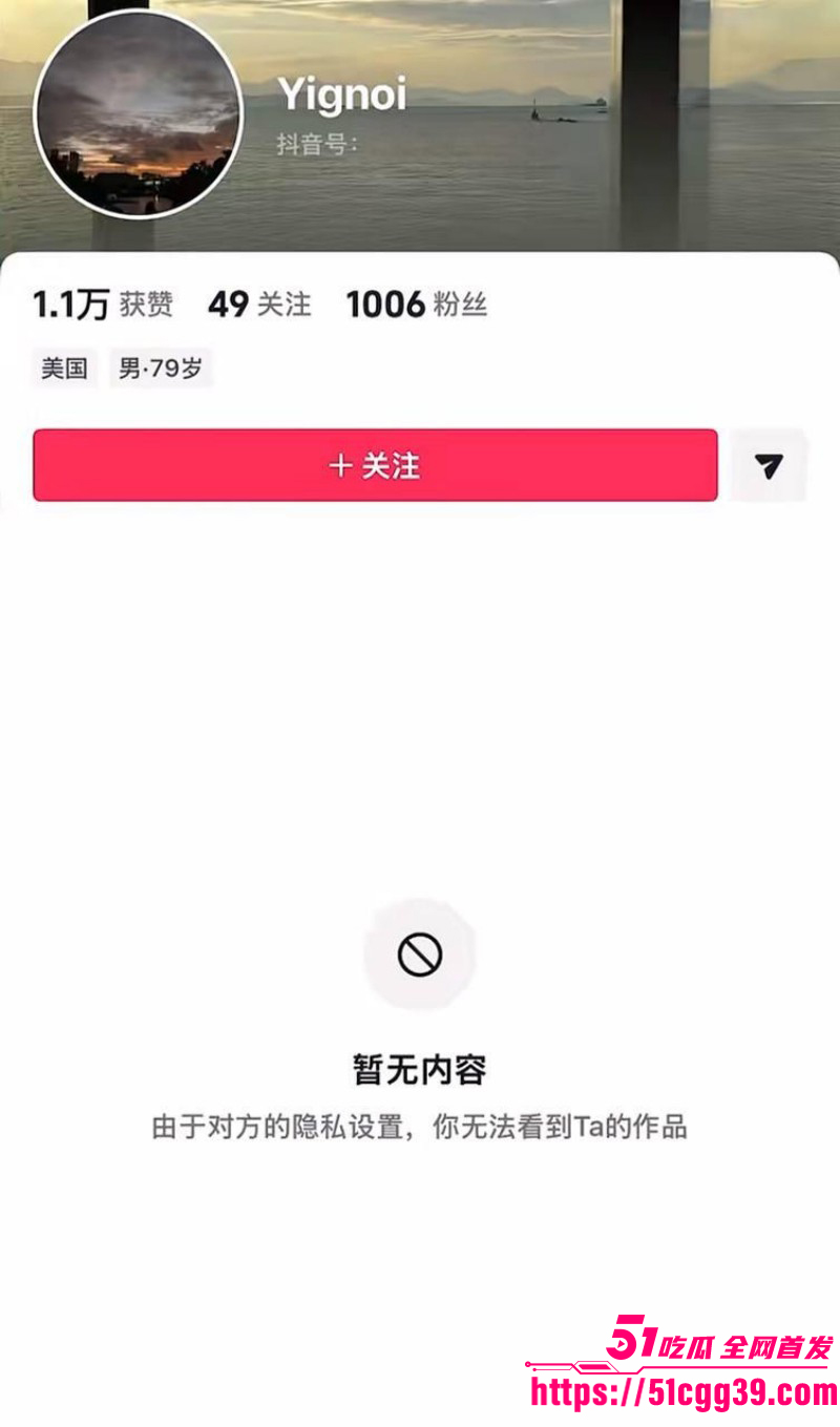 山东烟台莱州王永康被怀孕女友曝光03 山东烟台莱州王永康被怀孕女友曝光03