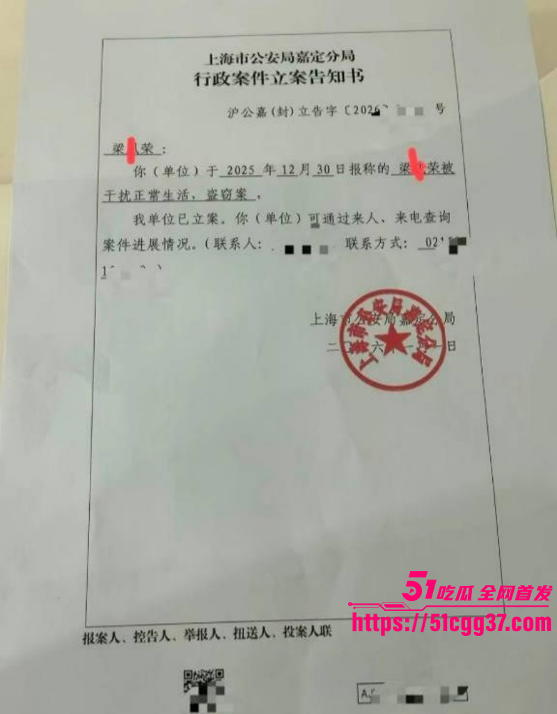 广西玉林小红书员工梁凰荣出轨事件032 广西玉林小红书员工梁凰荣出轨事件032