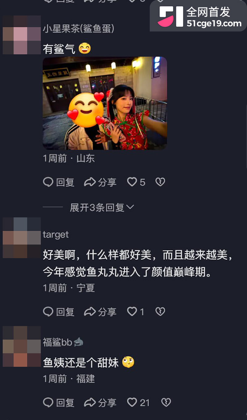 杀生鱼丸与赵四绯闻 23 拷贝 杀生鱼丸与赵四绯闻 23 拷贝