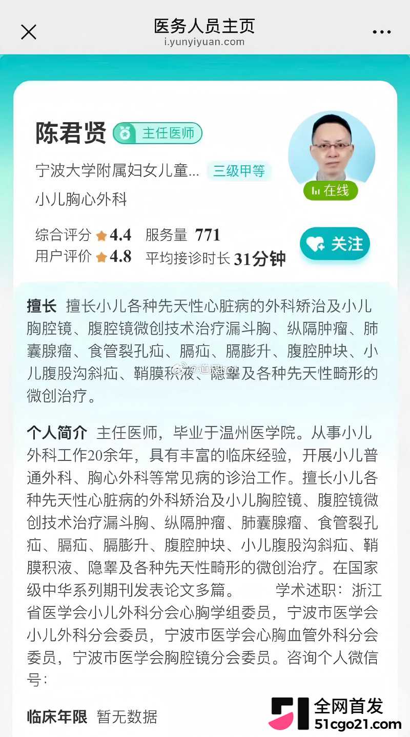 小洛熙妈妈再次发声 凌晨连发两个视频 6 小洛熙妈妈再次发声 凌晨连发两个视频 6