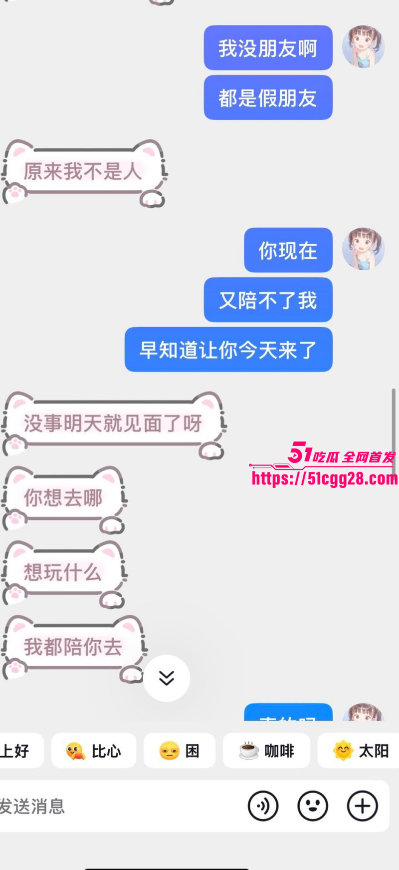 推特小远双飞福利姬撕逼事件014 推特小远双飞福利姬撕逼事件014