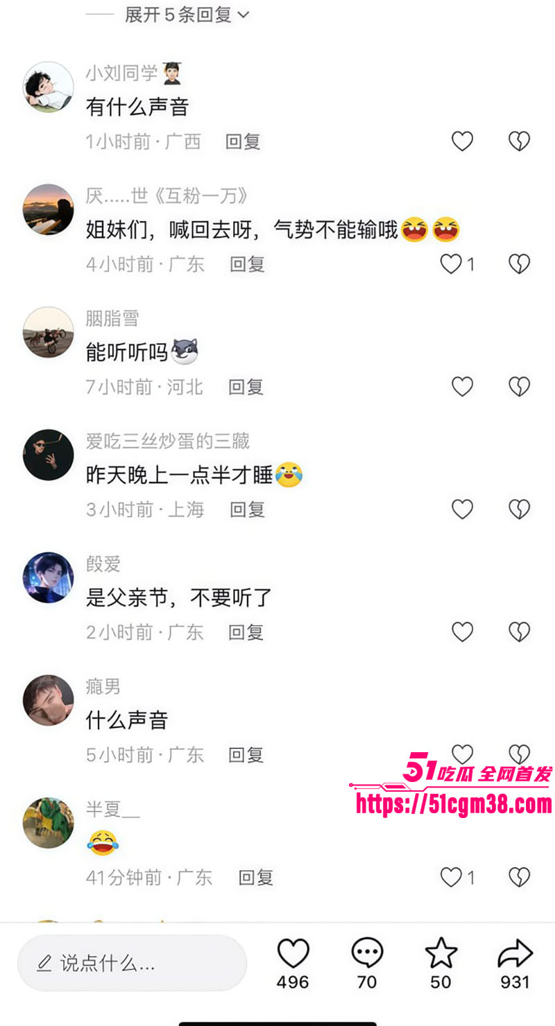 520酒店情侣大战 5 520酒店情侣大战 5