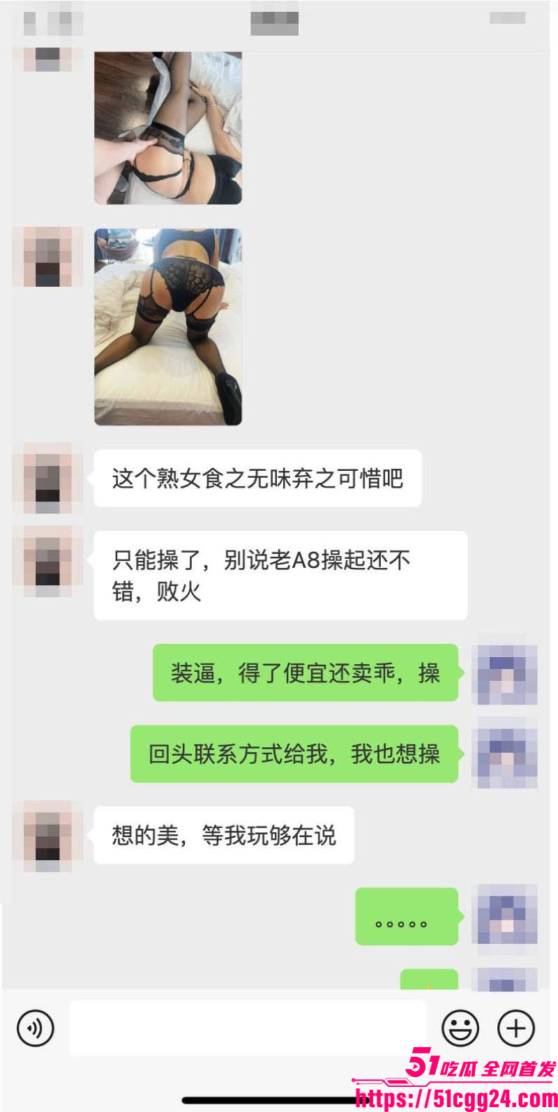 新年第一炮变诈骗现场 9 新年第一炮变诈骗现场 9