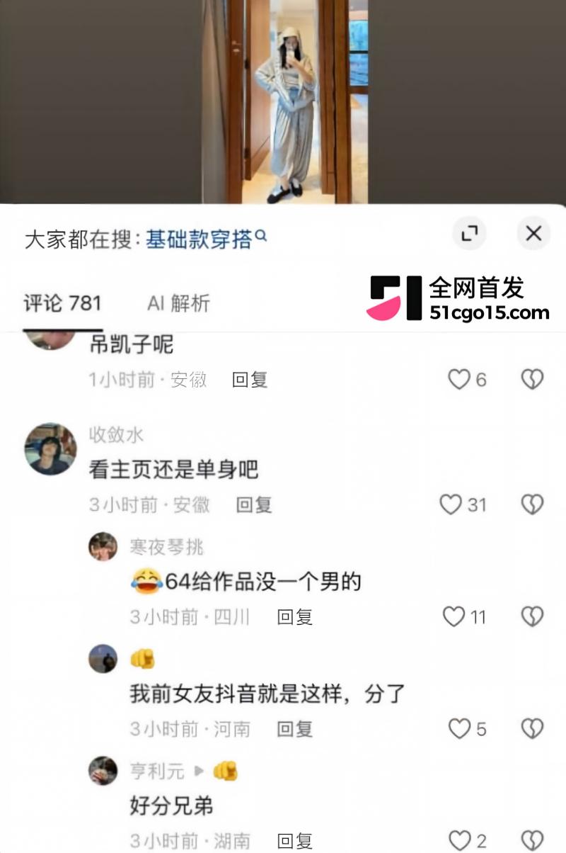 萧敬腾演唱会KissCam翻车 22 萧敬腾演唱会KissCam翻车 22