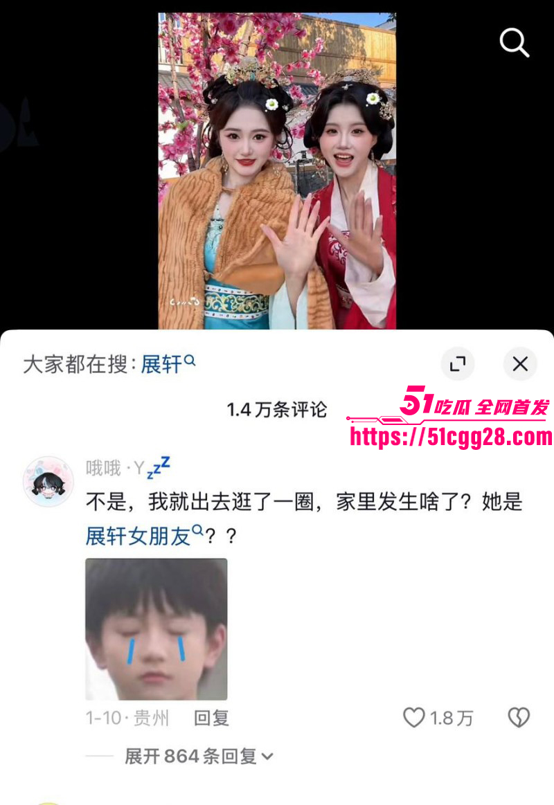 知名男演员展轩私下交往多个女友041 知名男演员展轩私下交往多个女友041