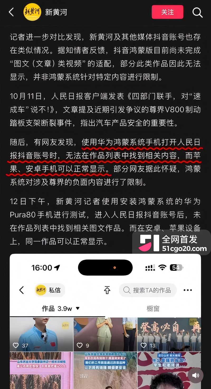 华为创始人 任正非 全家神秘失联海路外逃17 华为创始人 任正非 全家神秘失联海路外逃17