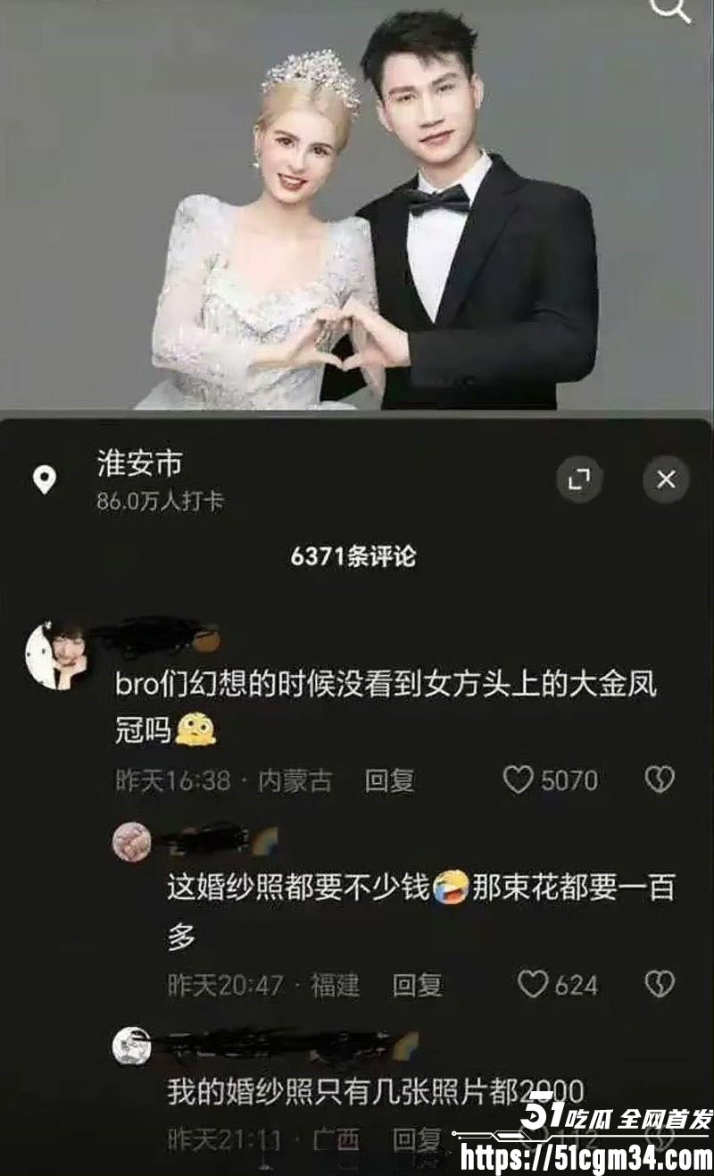 摩洛哥新娘婚礼完整版 13 摩洛哥新娘婚礼完整版 13