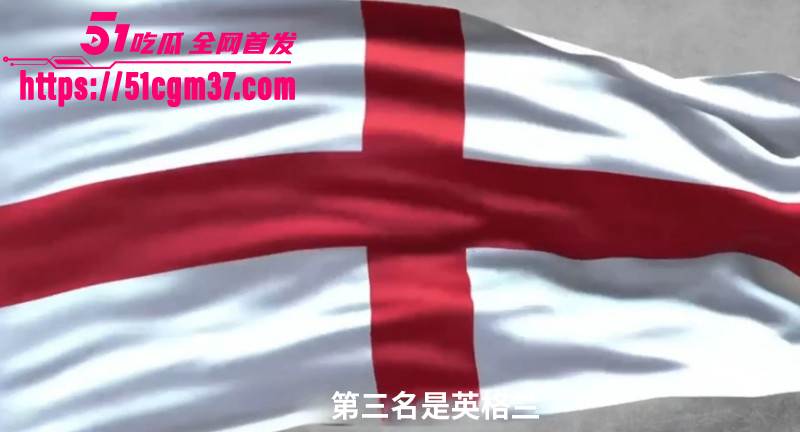 2026美加墨世界杯AI预测04 2026美加墨世界杯AI预测04