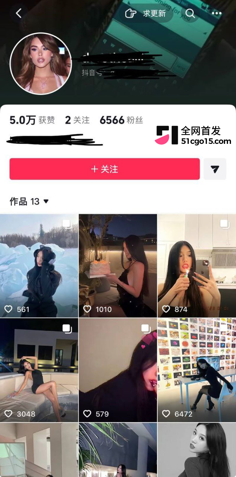 邵艾伦人设全面崩塌 2 邵艾伦人设全面崩塌 2