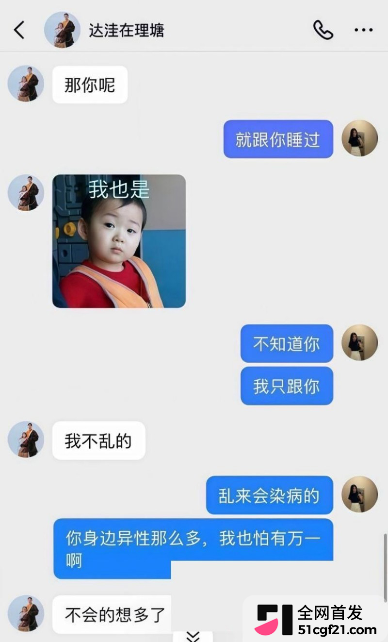 抖音网红 达洼在理塘 恋爱期间出轨骗炮25 抖音网红 达洼在理塘 恋爱期间出轨骗炮25