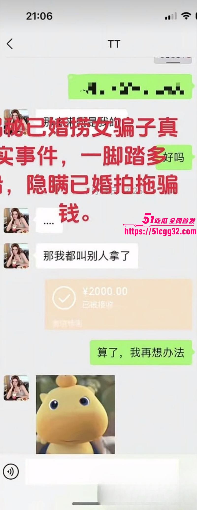 广西已婚捞女郑钰婷被天使哥怒曝私拍038 广西已婚捞女郑钰婷被天使哥怒曝私拍038