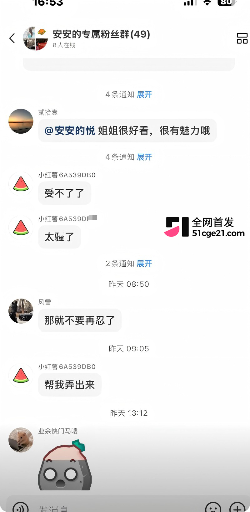 成都锦江上院 刘海英 知三当三被孕妻抓奸18 成都锦江上院 刘海英 知三当三被孕妻抓奸18